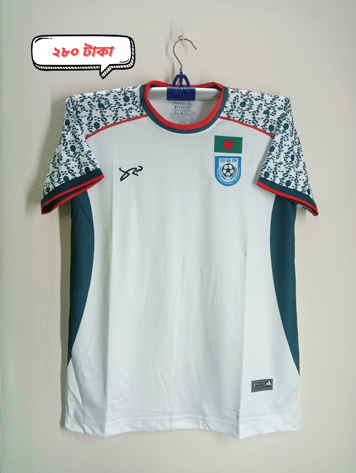 Bangladesh Football Jersey